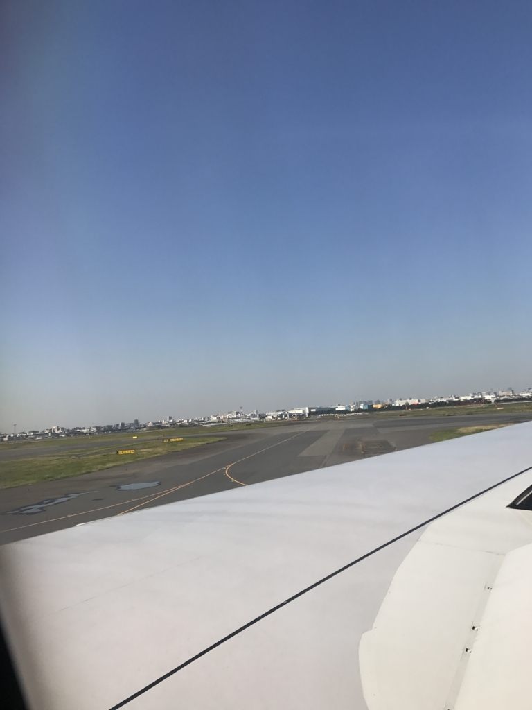 f:id:evenscho:20171031130653j:plain