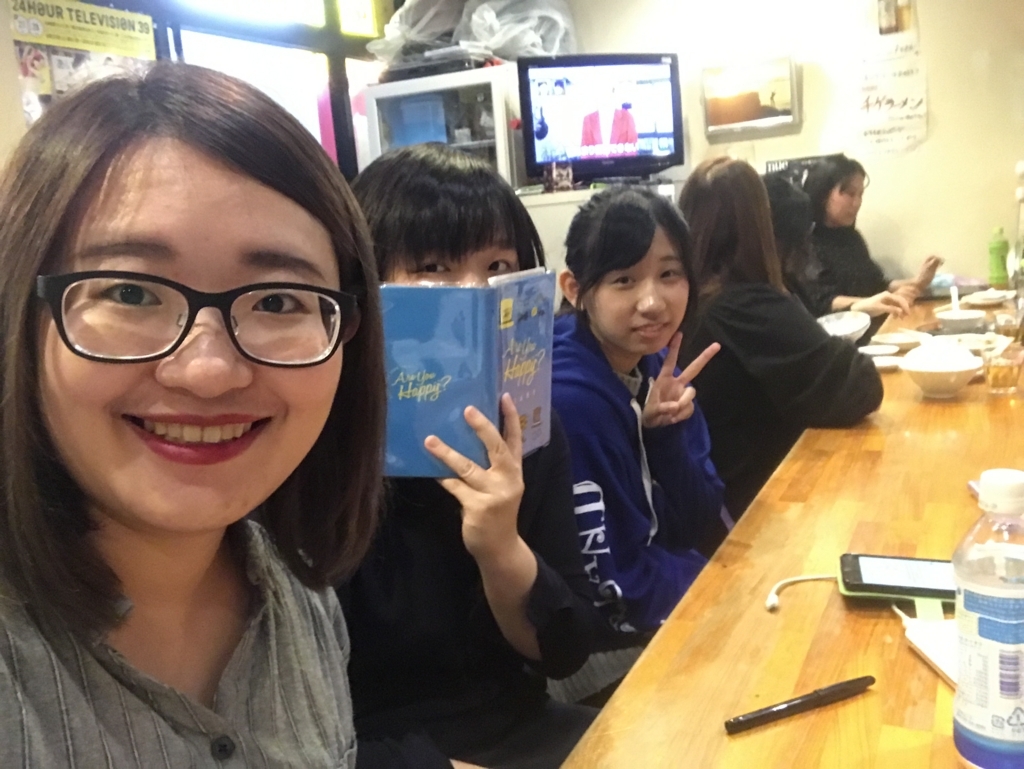 f:id:evenscho:20171031144846j:plain