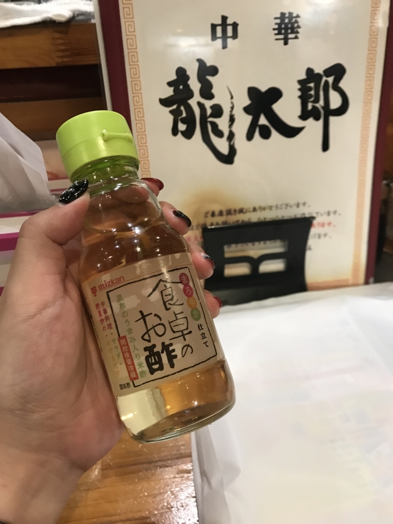 f:id:evenscho:20171031150817j:plain