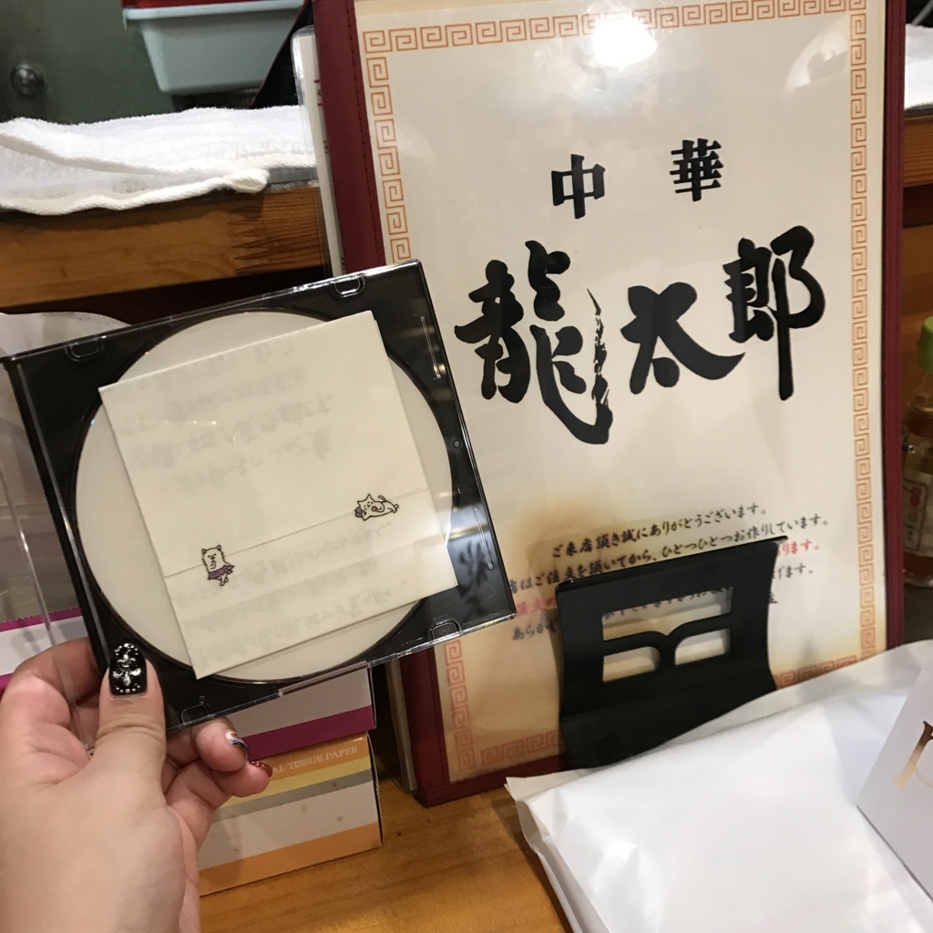 f:id:evenscho:20171031151950j:plain