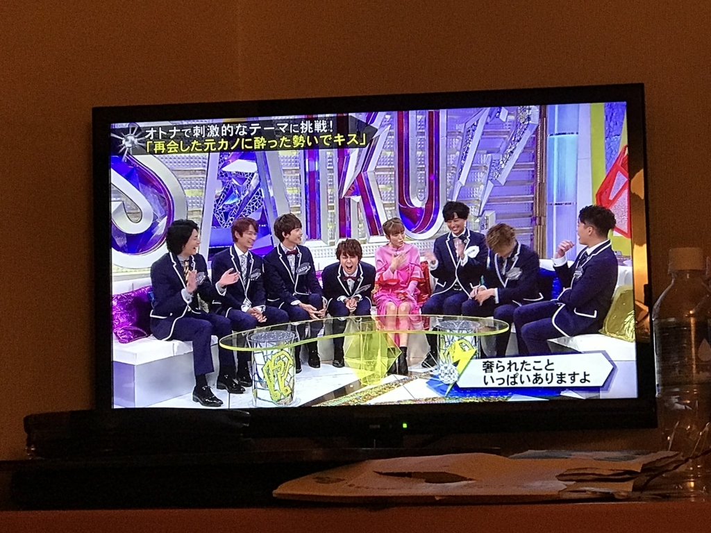 f:id:evenscho:20171031153424j:plain