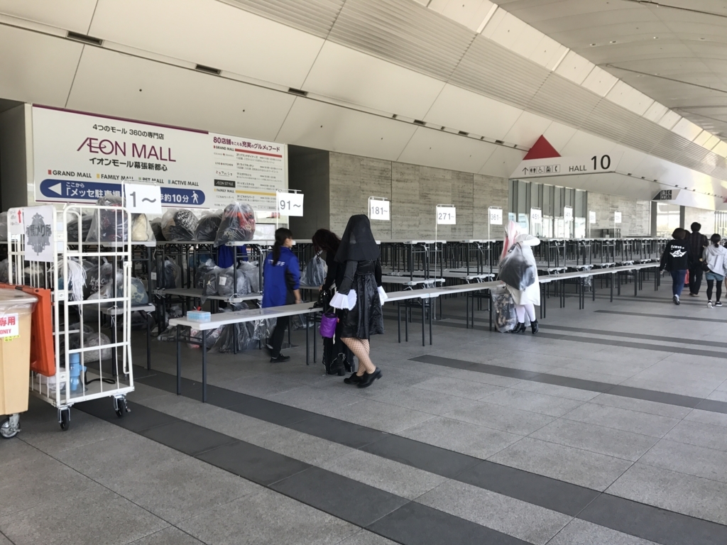 f:id:evenscho:20171102160407j:plain