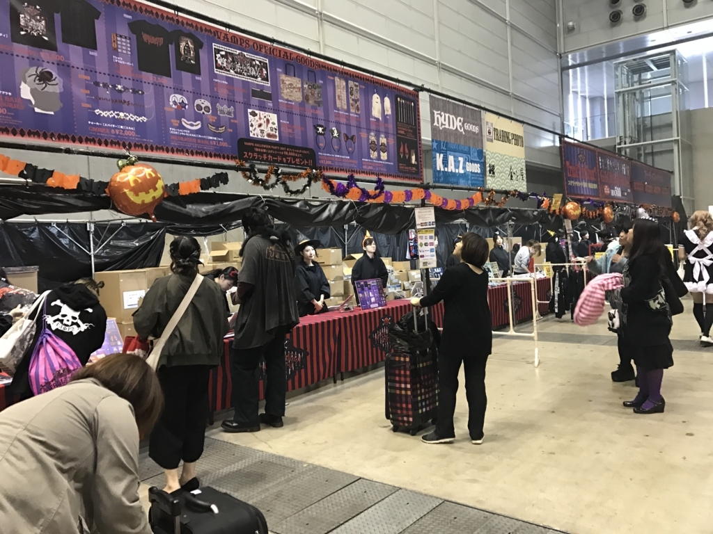 f:id:evenscho:20171102161529j:plain