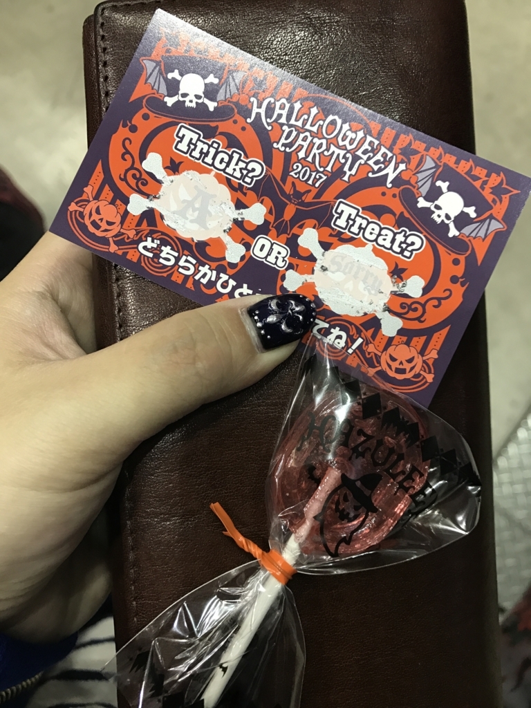 f:id:evenscho:20171102162554j:plain