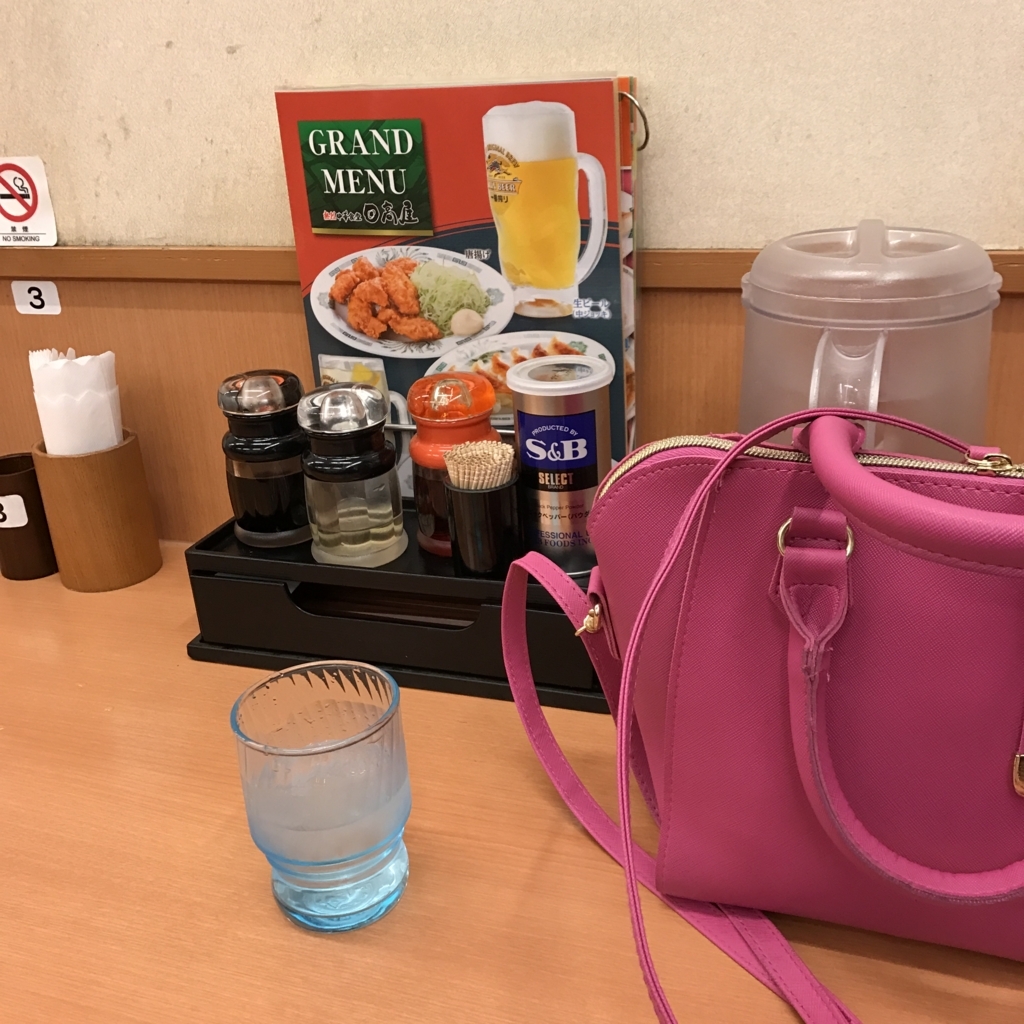 f:id:evenscho:20171102165255j:plain