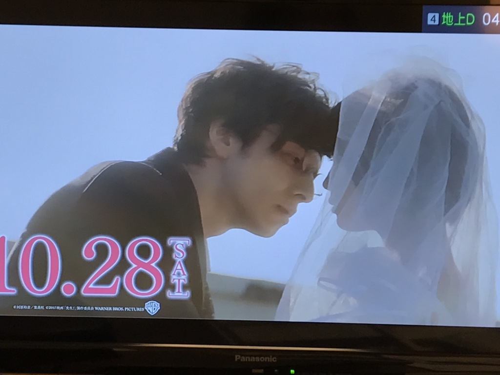 f:id:evenscho:20171102170515j:plain