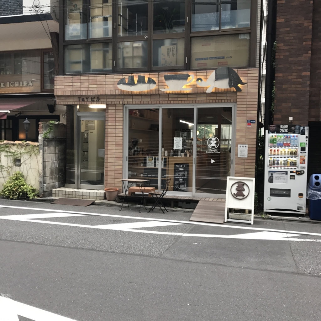 f:id:evenscho:20171103154850j:plain f:id:evenscho:20171103154850j:plain