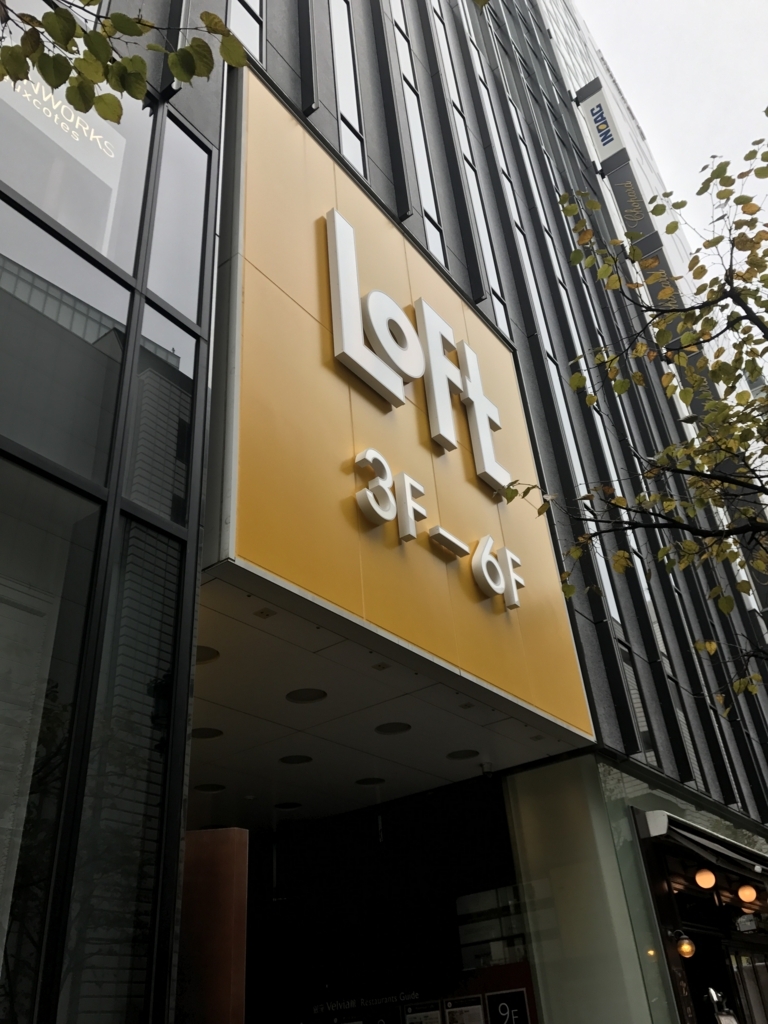 f:id:evenscho:20171103155738j:plain f:id:evenscho:20171103155738j:plain