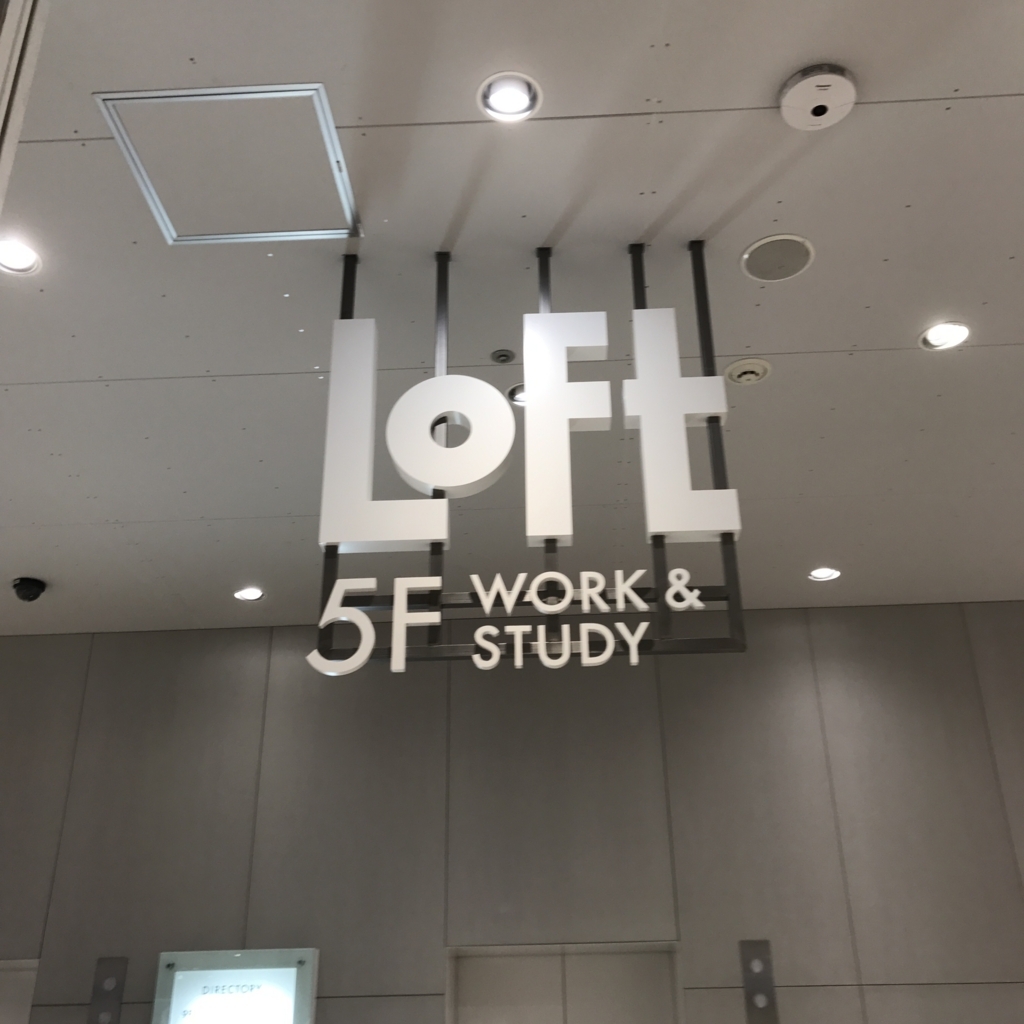 f:id:evenscho:20171103160640j:plain f:id:evenscho:20171103160640j:plain