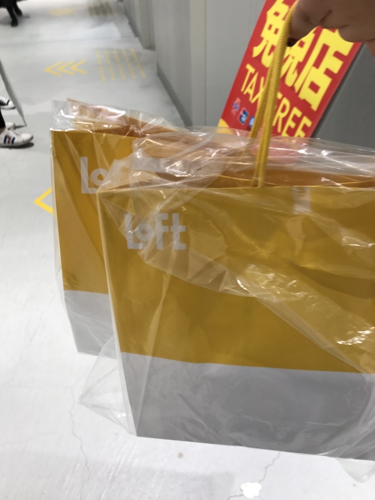 f:id:evenscho:20171103162822j:plain f:id:evenscho:20171103162822j:plain