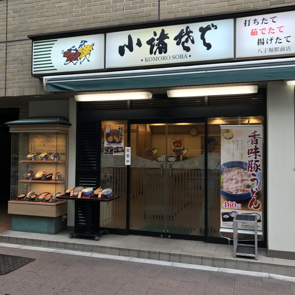 f:id:evenscho:20171103164547j:plain f:id:evenscho:20171103164547j:plain