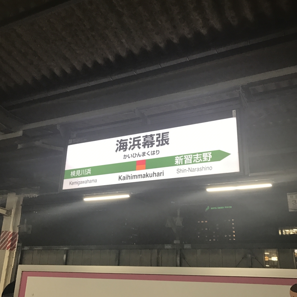 f:id:evenscho:20171103164904j:plain f:id:evenscho:20171103164904j:plain