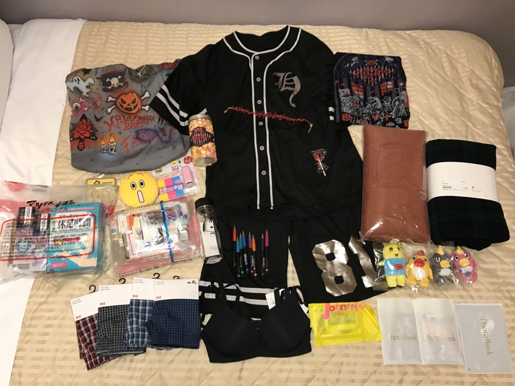 f:id:evenscho:20171103170842j:plain f:id:evenscho:20171103170842j:plain