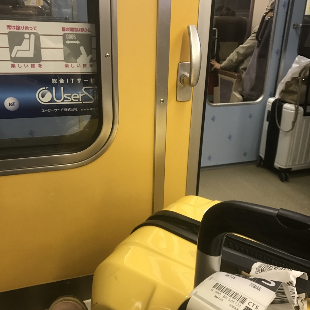 f:id:evenscho:20180426011013j:plain