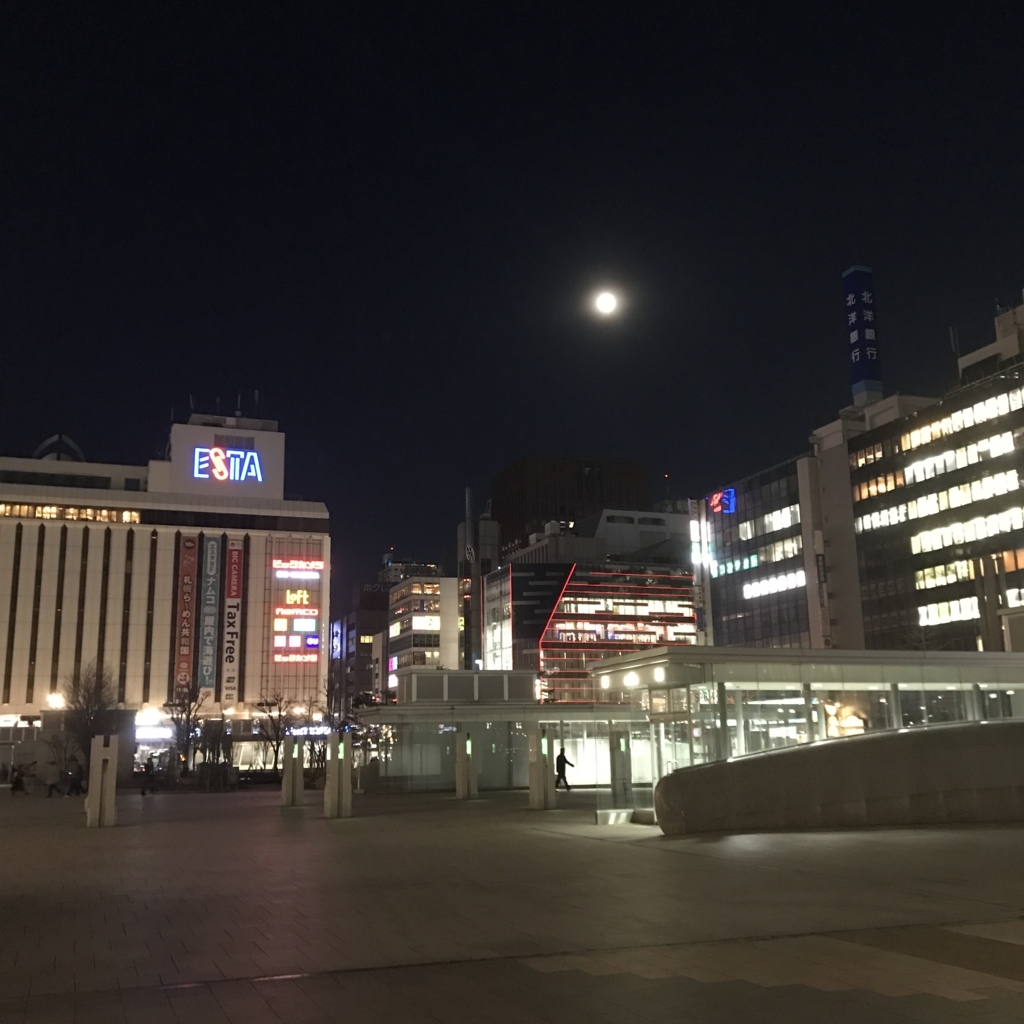 f:id:evenscho:20180426011932j:plain