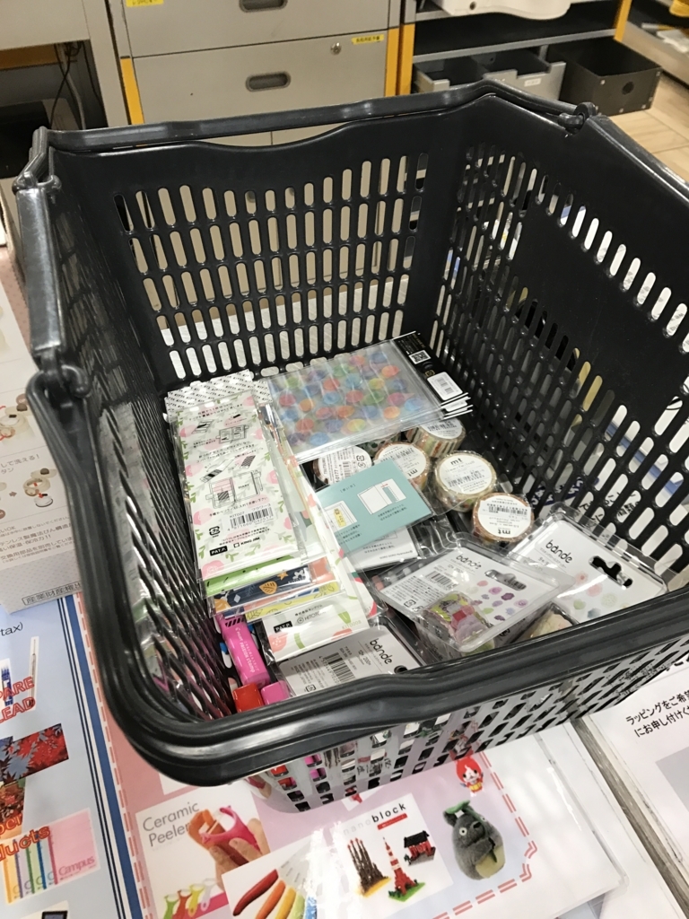 f:id:evenscho:20180426012239j:plain