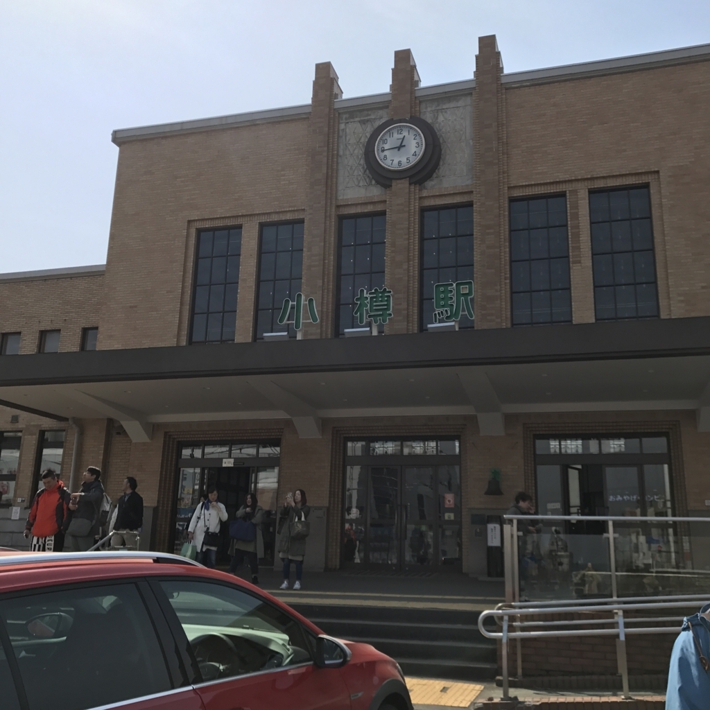 f:id:evenscho:20180430201326j:plain