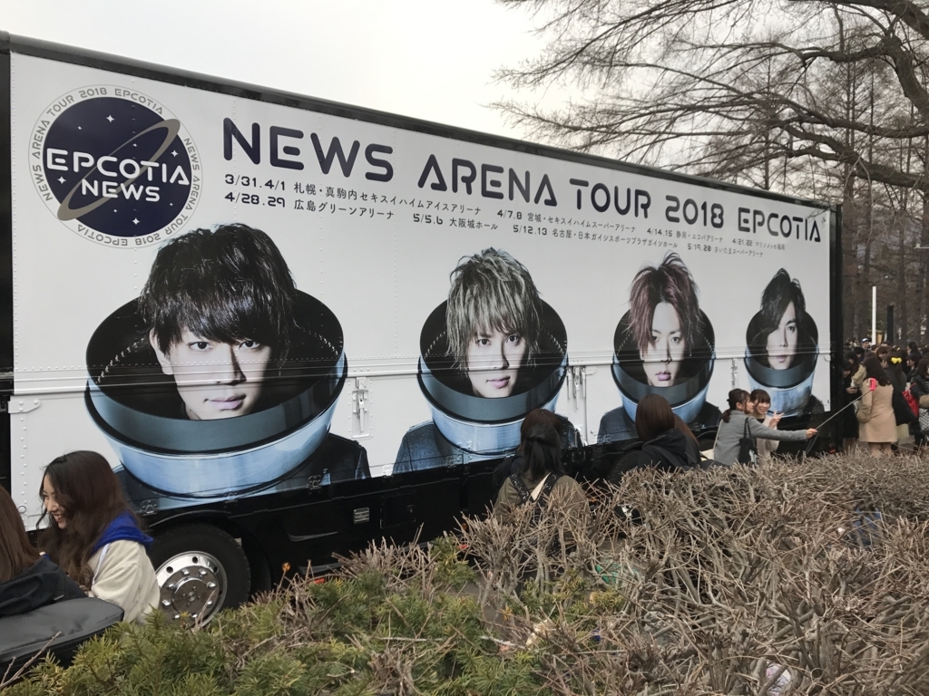 f:id:evenscho:20180430202841j:plain