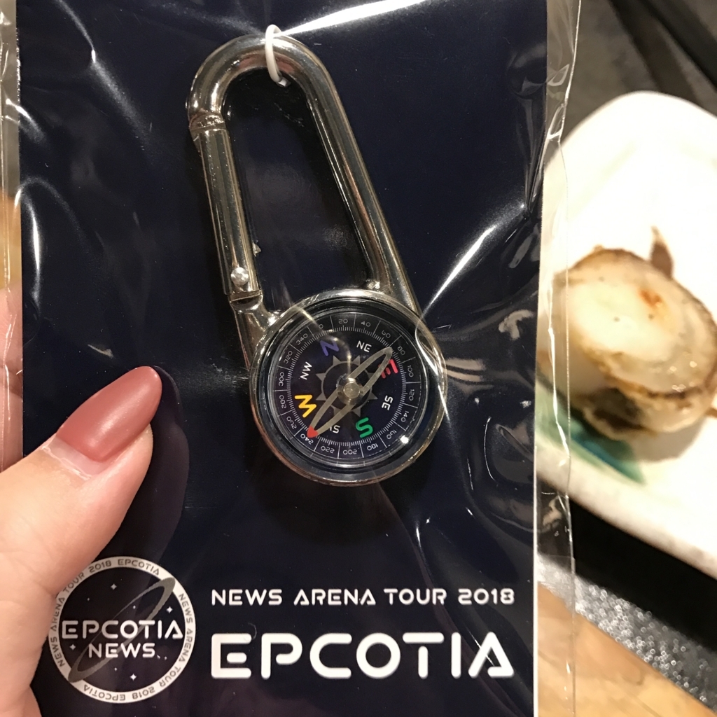 f:id:evenscho:20180430203535j:plain