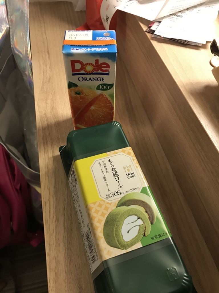 f:id:evenscho:20180430203635j:plain