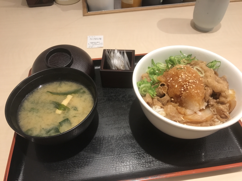 f:id:evenscho:20190311225702j:plain