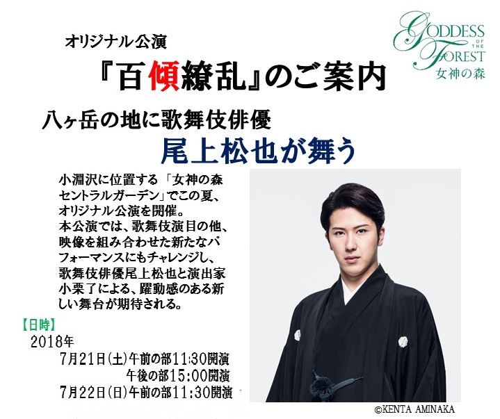 f:id:eventaoitori:20180401103152j:plain f:id:eventaoitori:20180401103152j:plain
