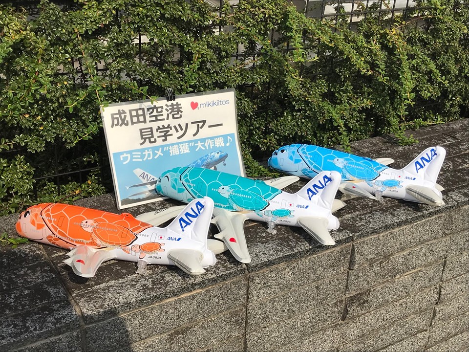 f:id:eventoffice_mikikiitos:20191001125731j:plain