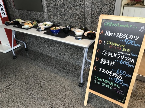 f:id:eventoffice_mikikiitos:20191023101049j:plain f:id:eventoffice_mikikiitos:20191023101049j:plain
