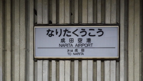f:id:eventoffice_mikikiitos:20191023102543j:plain