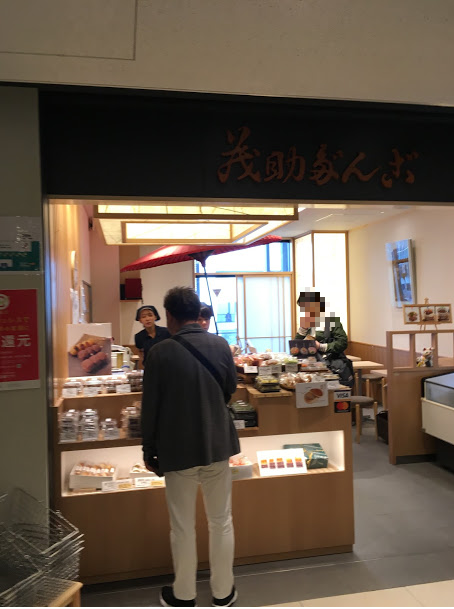 f:id:eventoffice_mikikiitos:20191128102643p:plain