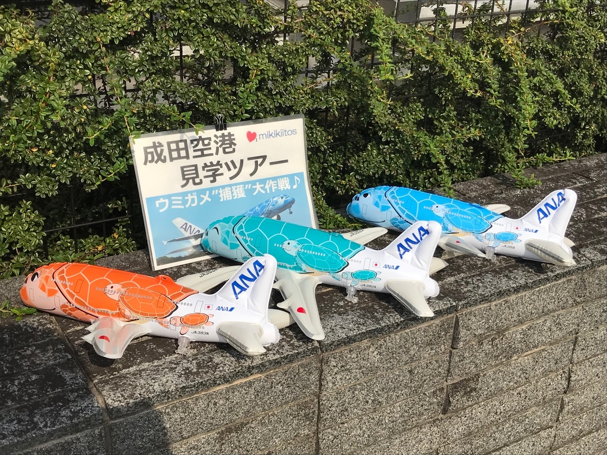 f:id:eventoffice_mikikiitos:20191215140756j:plain