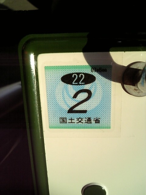 f:id:everbluesky:20080217161506j:plain