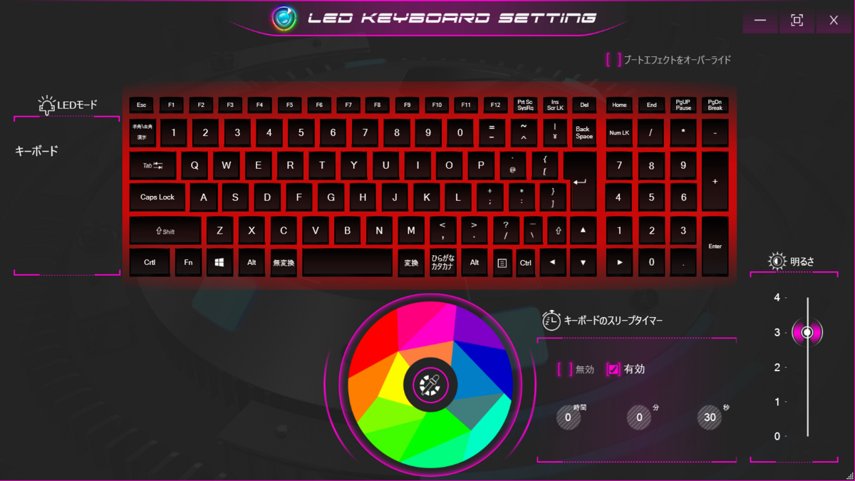 GIGABYTE G5KD-52JP113SO レビュー!【RTX3060搭載ゲーミング GIGABYTE G5KD-52JP113SO レビュー!【RTX3060搭載ゲーミング
