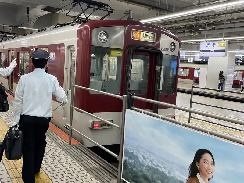 急行橿原神宮前行