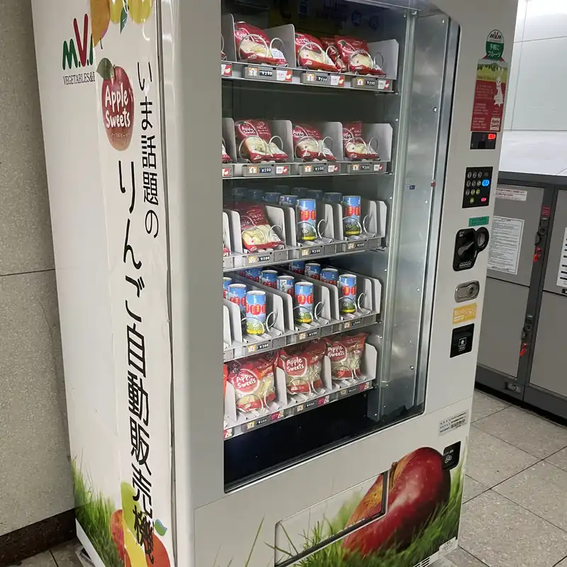 りんご自動販売機