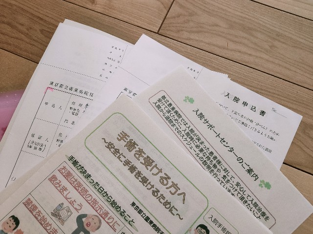 f:id:evergirl:20200423140727j:image