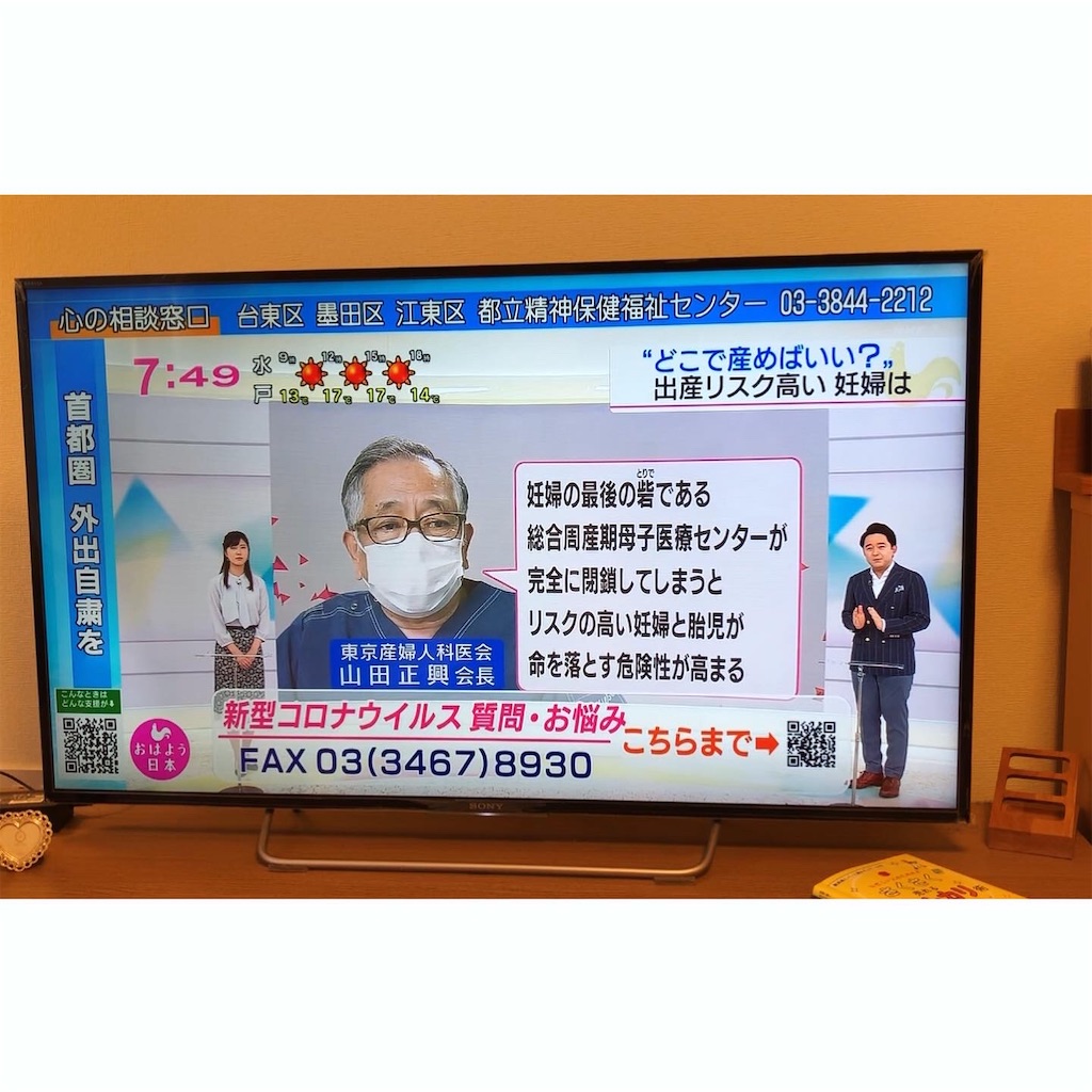 f:id:evergirl:20200427073124j:image