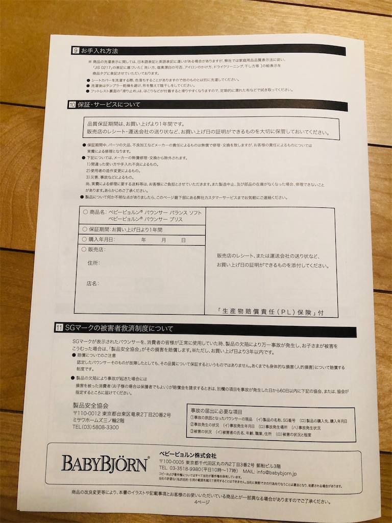 f:id:evergirl:20200529102022j:image