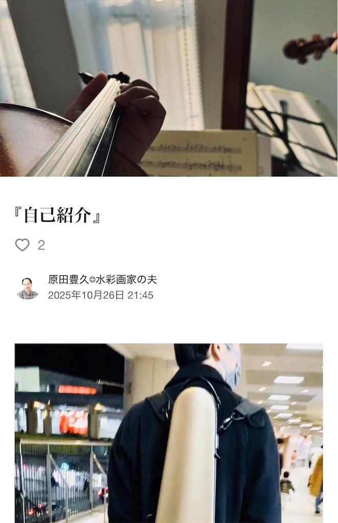 f:id:evergreen104:20251101201314j:image f:id:evergreen104:20251101201314j:image