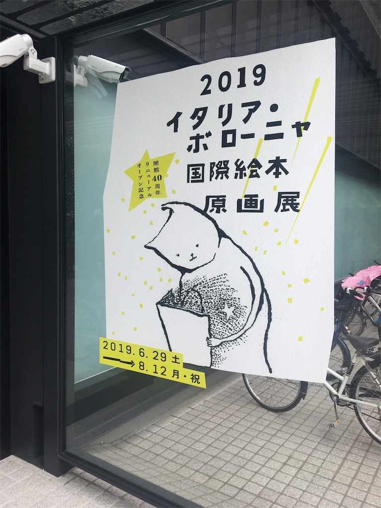 f:id:evergreen114:20190708011702j:image f:id:evergreen114:20190708011702j:image