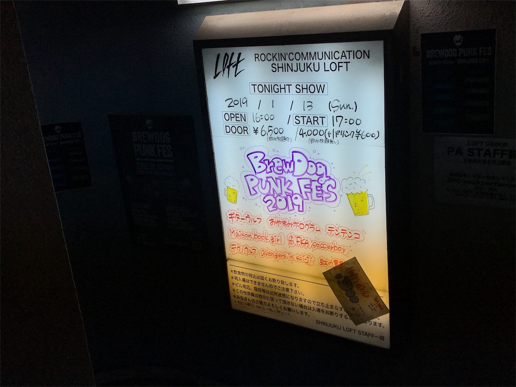 f:id:evergreen_92:20190120144230j:image