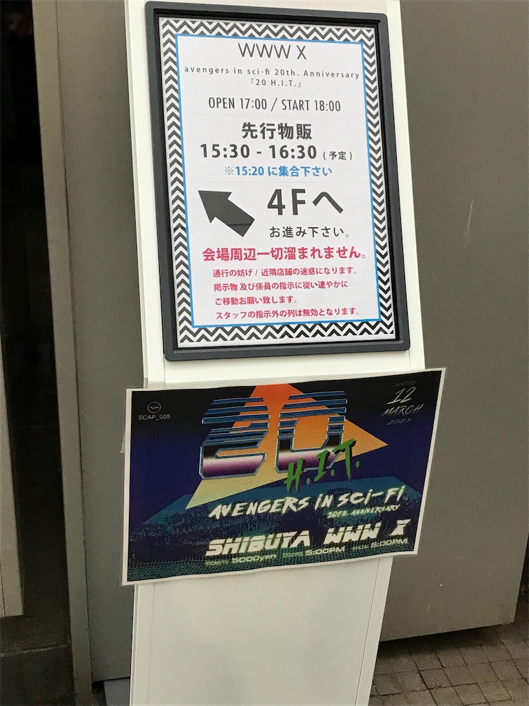 f:id:evergreen_92:20240212082744j:image