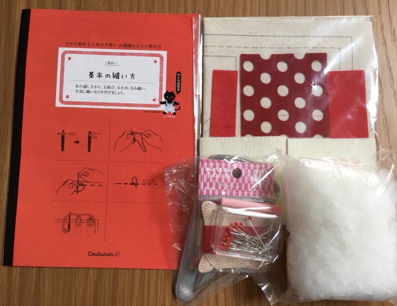 f:id:evergreen_flower:20180227194552j:plain