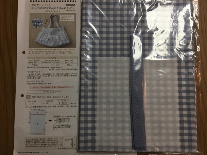 f:id:evergreen_flower:20180308214122j:plain