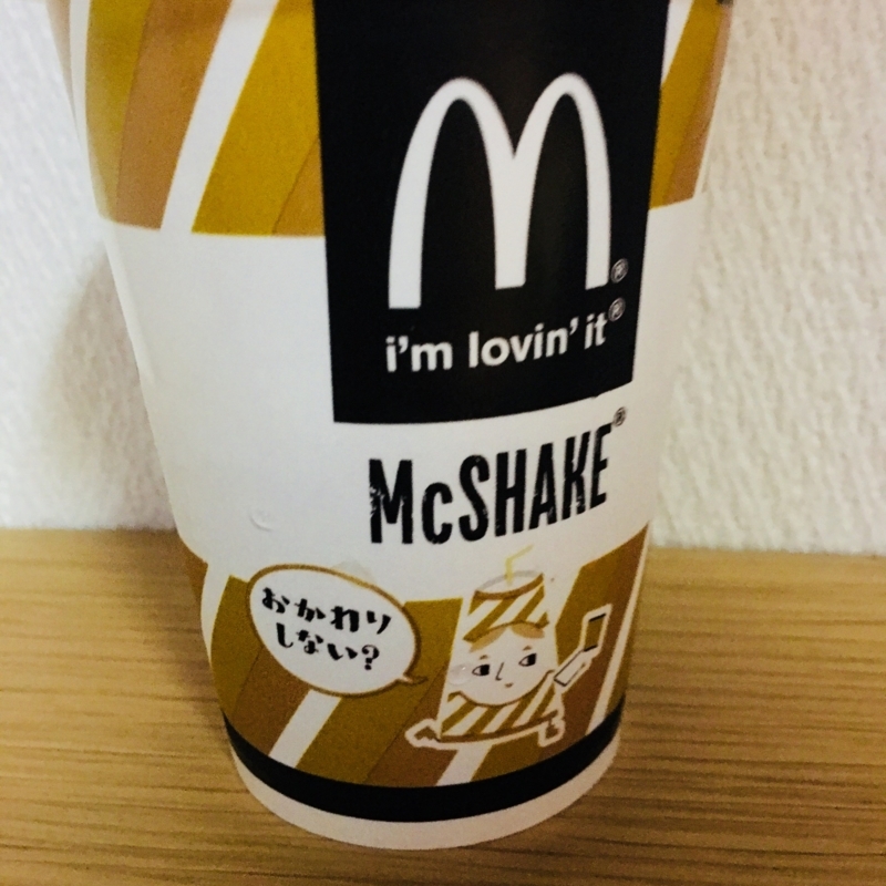 カフェオーレ