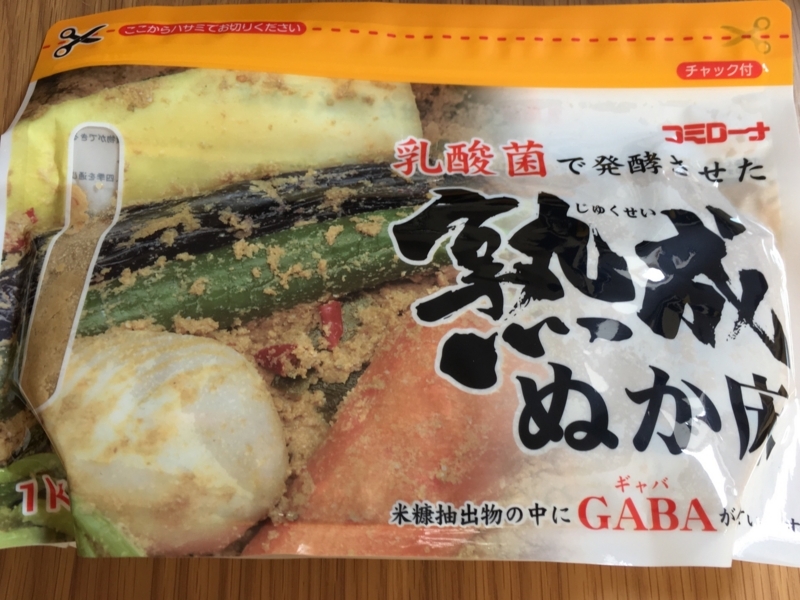 熟成ぬか床