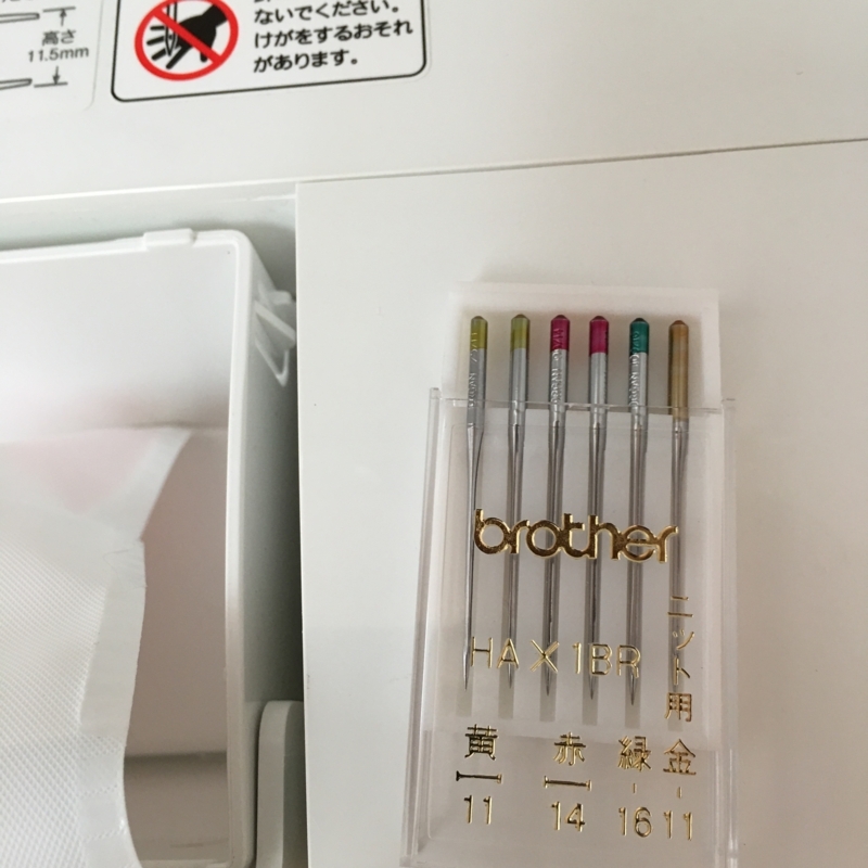 ジーンズ裾直し　針