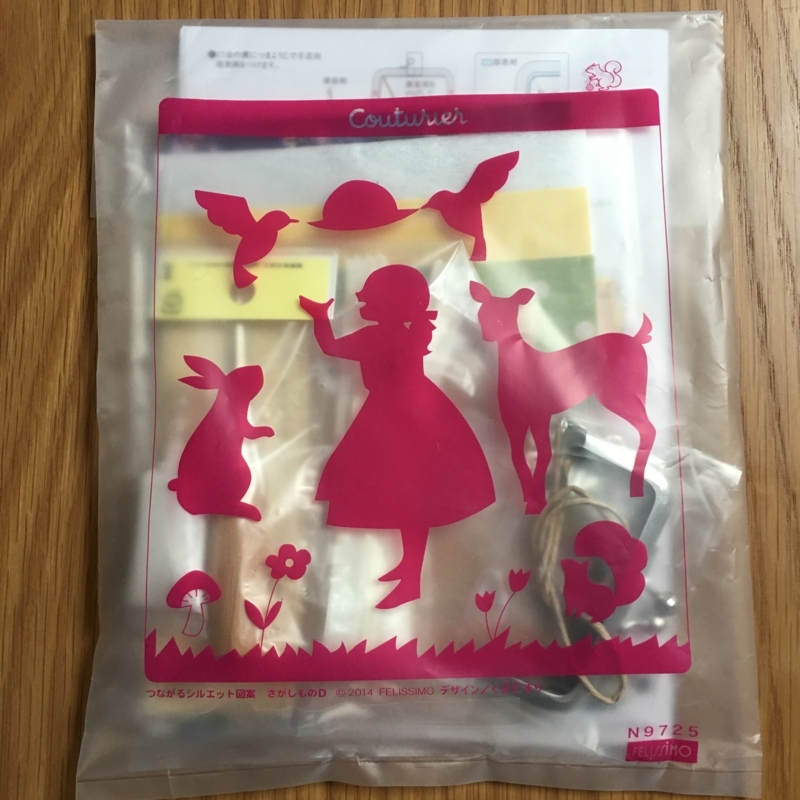 今から始める乙女の手習い（5回目）ファスナー付けとがまぐち作り