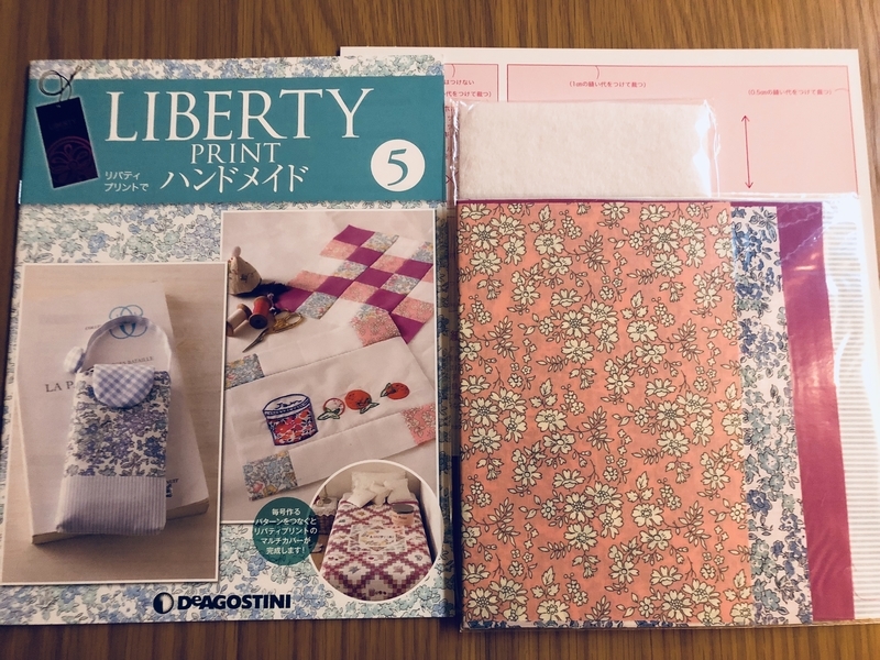 リバティプリントでハンドメイド
