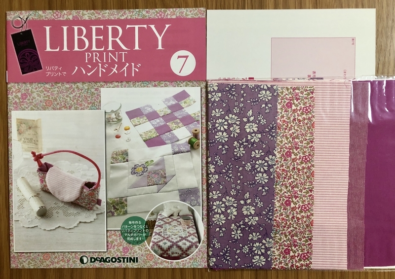 リバティプリントでハンドメイド　7